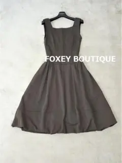 【フォクシー】ニットバルーンドレス スクエアーネック ワンピース 裾バルーンのサムネイル