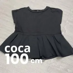 coca キッズ 親子リンクコーデ ペプラム 100のサムネイル