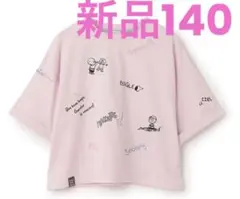 新品タグ付き　PEANUTS 140 半袖Tシャツ　スヌーピー　ピンク　刺繍