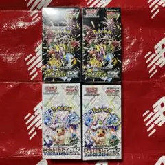 ⭐️ ポケモンカード(4 BOXセット) ⭐️ ⚠️⚠️キズ注意要確認⚠️⚠️※未開封品※