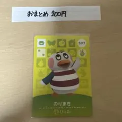 あきれ様 リクエスト 2点 まとめ商品