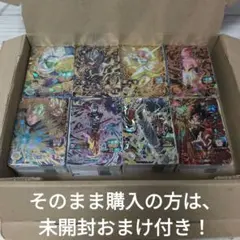 (084)スーパードラゴンボールヒーローズ 390枚セット まとめ売り