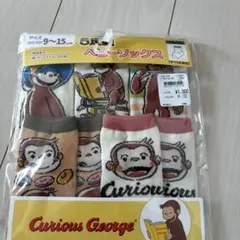 おさるのジョージ　9-15cm靴下 5足セット