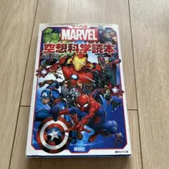 Item thumbnail for item 53fd5359-cec3-4e41-8db5-c8d6b8b75e1d