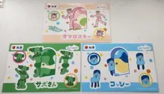 松屋 みいつけた！オリジナル台紙付きステッカー オフロスキー　サボさん コッシー
