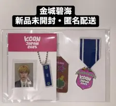 JO1 金城碧海 KCON フォトフレームセット トレカ MD ケーコン JO1 金城碧海 KCON フォトフレームセット トレカ MD ケーコン