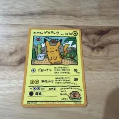 オーヤマのピカチュウ 拡張シート第3弾(緑版) - メルカリ
