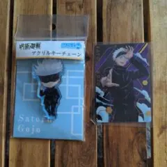 呪術廻戦　五条悟 アクキー 未開封