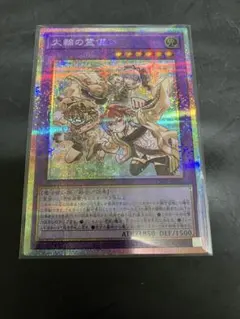 2026年最新】霊使い 20thの人気アイテム - メルカリ