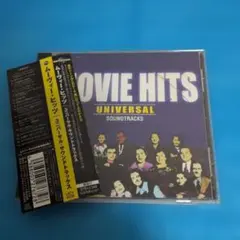 ムーヴィー・ヒッツ～ユニバーサル・サウンドトラックス