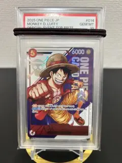 PSA10 ONE PIECE DAY'24 来場者特典 ワンピースデイ ルフィ PSA10】ルフィ ワンピースデイ ONEPIECE DAY24｜Yahoo!フリマ（旧