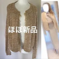 EMODA ニットカーディガン フリンジ イエロー系 Fのサムネイル