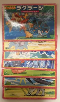 激レア】美品 ポケモントップサン リザードン 森背景 稀少 - メルカリ