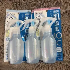 ビオレ　冷ハンディミスト　ボディ用　120mlのサムネイル