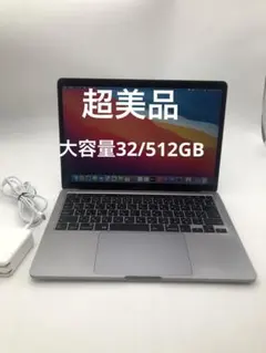 ポヨポヨ 超美品 MacBook Pro 2020 Core i7 32G MacBook Pro Apple Macbook 13-inch,2020 Thunderbolt 3×4 CTO
