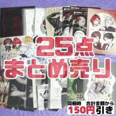 【C302】　葛葉　ポストカード　特典　カレスコ　まとめ売り　にじさんじ