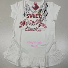 未使用♡メゾピアノ ♡フリル裾 Tシャツ150 Mサイズ￼