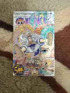 ONE PIECE ワンピース 104巻 初版 帯付き