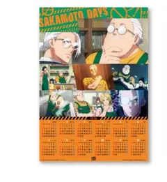 くら寿司 サカモトデイズ ポスターカレンダー 坂本太郎のサムネイル