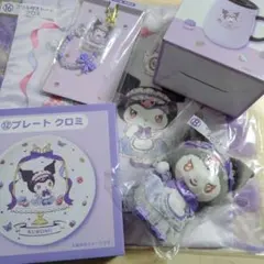 マイメロディ クロミ当りくじ ステンレスマグ含む5点セット