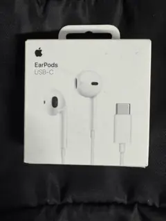 Apple EarPods (USB-C)アップル純正品 未使用未開封品