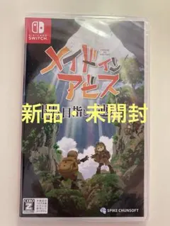 メイドインアビス 闇を目指した連星