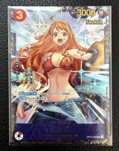 【未開封】ワンピースカード　フラッグシップ　サンジ　OP10-005 Asia