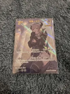 2025年最新】白銀ノエル urの人気アイテム - メルカリ