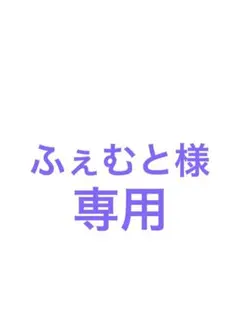 【新品・未使用】11月限定価格！Garmin Forerunner 265