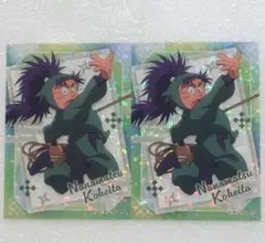 忍たま乱太郎　ホログラムクリアカード　七松小平太