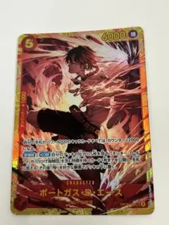 ポートガス・D・エース SEC 決戦の刻 - メルカリ
