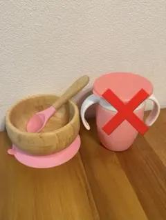 ベビー用食器セット ピンク