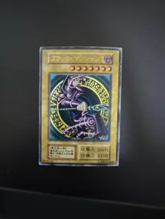ブラック・マジシャン 6TH TCGアートワーク PSA10 - メルカリ