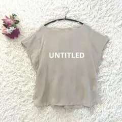 UNTITLED アンタイトル NALYA社 リネンブレンド フレンチスリーブ