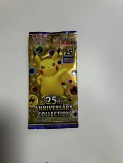 2026年最新】25th anniversary collection 未開封の人気アイテム