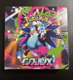 ポケモンカードゲーム インフェルノX シュリンク無しペリペリ有り未開封BOX