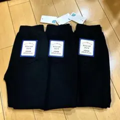 【新品タグ付き】西松屋　ストレッチパンツ　ブラック　黒　95cm ×3枚　セット