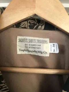 タイガーカモフラのジャケットのサムネイル