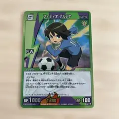 イナズマイレブン イナイレ フィディオ - メルカリ