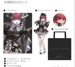 2025年最新】宝鐘マリンコミケの人気アイテム - メルカリ