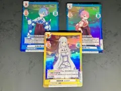 2026年最新】リゼロ トライアルデッキの人気アイテム - メルカリ