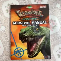 Item thumbnail for item 4178a073-b5bf-44b1-8c97-14ca2eacc282