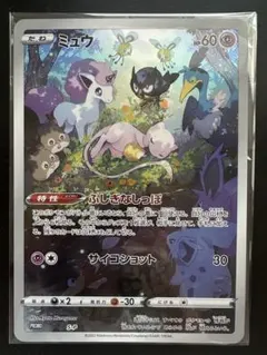 ジャンボカードコレクション ミュウ プロモ PROMO ポケカ - メルカリ