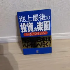 Item thumbnail for item f952b90a-3895-4d45-9d3d-44ad4b3a57e4