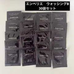 MENARD メナード エンベリエ ウォッシングB 30袋のサムネイル