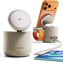 4in1 MagSafe対応 15W ワイヤレス充電器 Apple公認