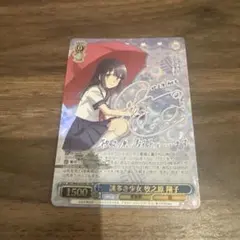 ヴァイスシュヴァルツ 牧之原 翔子SEC - メルカリ
