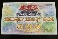遊戯王 シークレットシャイニー シークレットユーティリティボックス 新品未開封 Amazon.co.jp: 遊戯王OCGデュエルモンスターズ SECRET SHINY BOX