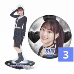 まなみ様 リクエスト 3点 まとめ商品