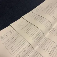 筑駒　入試問題　過去問　実物　2022